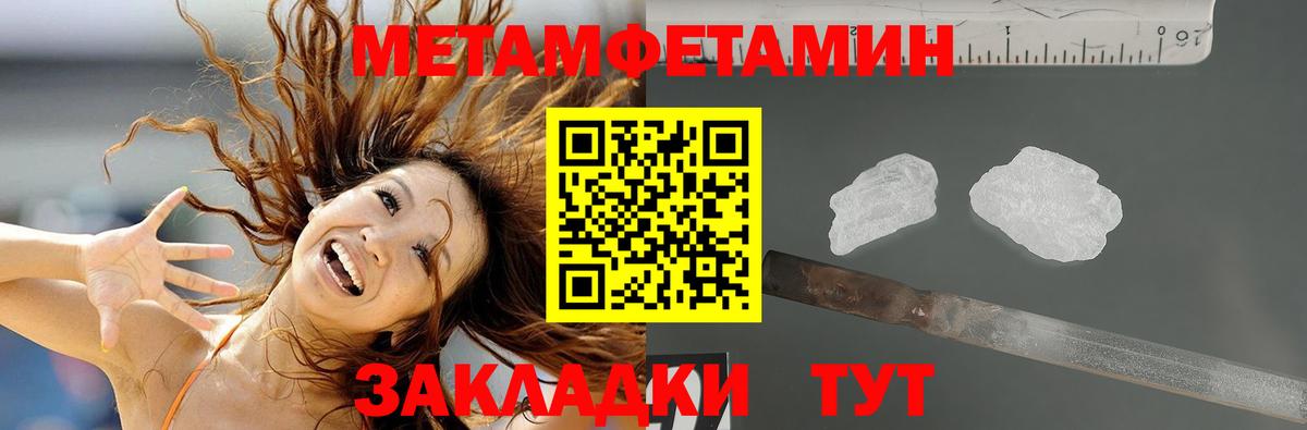 Амфетамин 98%  Амфетамин  Выборг  Вход с VPN 