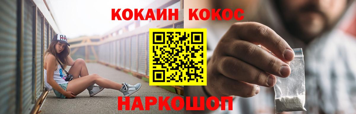 Cocaine  COCAIN Columbia  КОКАИН FishScale  Вход с VPN  Выборг 