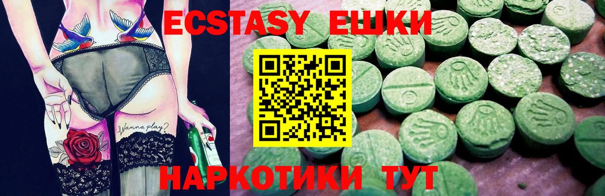 ЭКСТАЗИ 99%  Вход с VPN  Выборг  ЭКСТАЗИ  Ecstasy 280 MDMA 