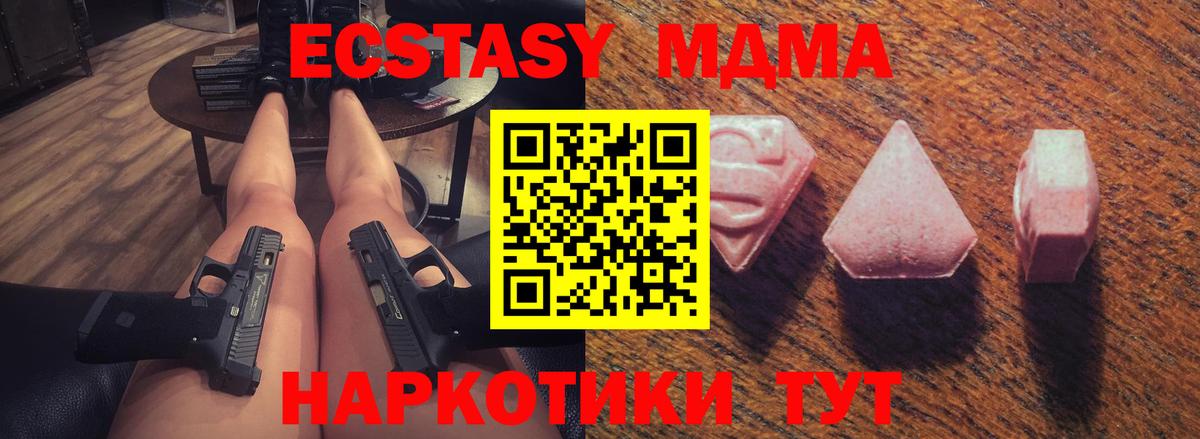 Экстази Cube Выборг