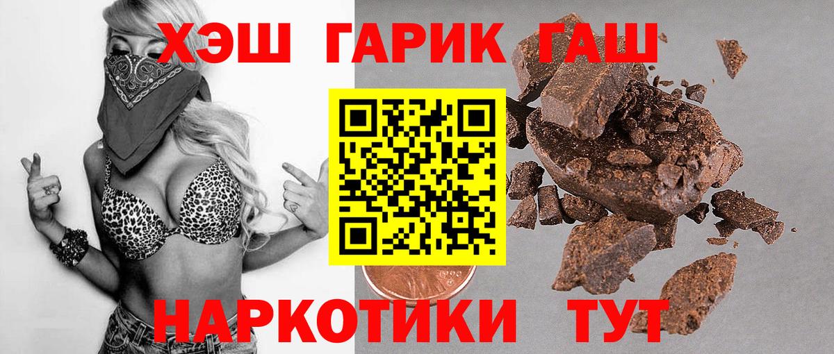 Гашиш 40% ТГК Выборг