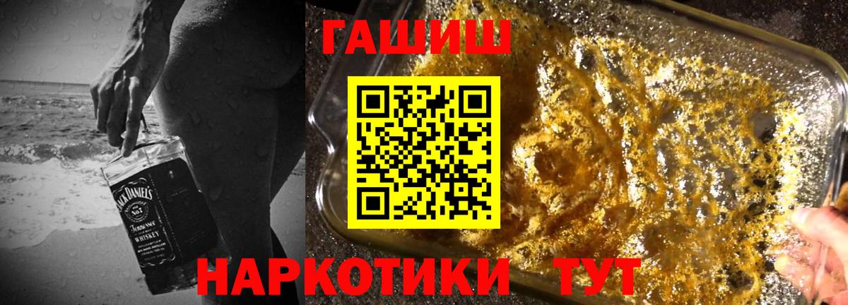 Выборг  ГАШИШ гарик  Вход с VPN  ГАШ индика сатива 