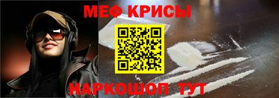 спиды Гуково