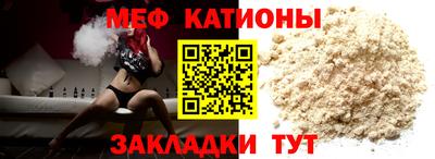 молекула духа Гулькевичи