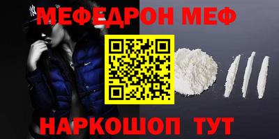 молекула духа Гулькевичи