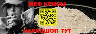 спиды Гуково