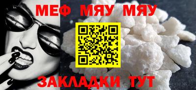 спиды Гуково