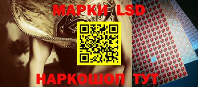 спиды Гуково