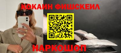 спиды Гуково