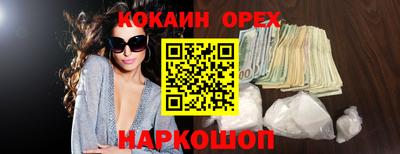 PSILOCYBIN Гудермес