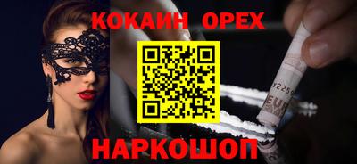 спиды Гуково