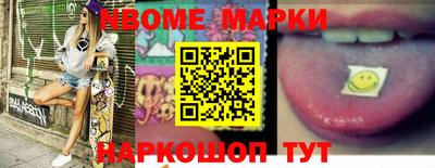 спиды Гуково