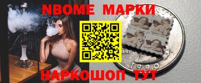 молекула духа Гулькевичи
