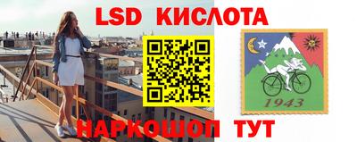 PSILOCYBIN Гудермес