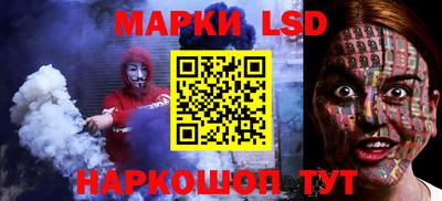 спиды Гуково