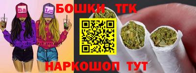 молекула духа Гулькевичи