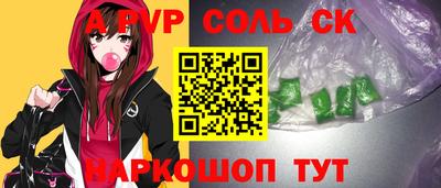 молекула духа Гулькевичи