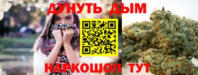 молекула духа Гулькевичи
