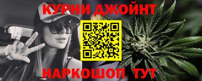спиды Гуково