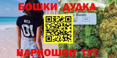 молекула духа Гулькевичи