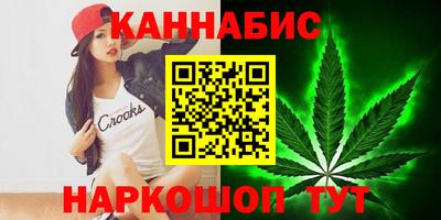 молекула духа Гулькевичи