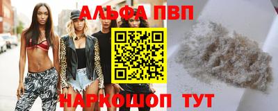 молекула духа Гулькевичи