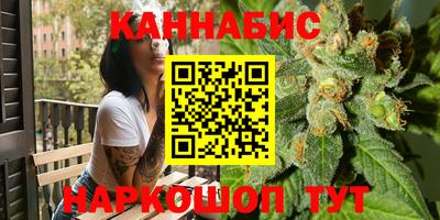 спиды Гуково