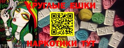 молекула духа Гулькевичи