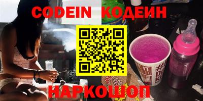 молекула духа Гулькевичи