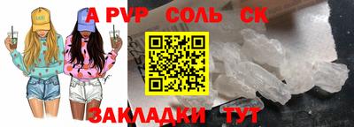 спиды Гуково