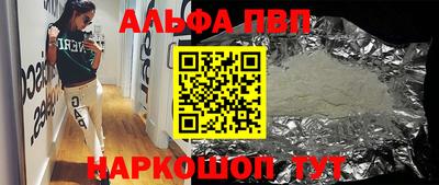 молекула духа Гулькевичи