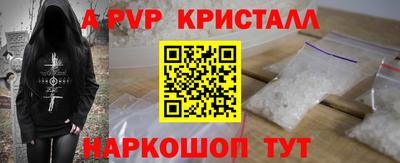 спиды Гуково