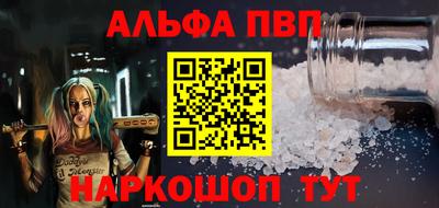 спиды Гуково
