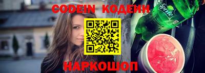 спиды Гуково
