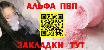 спиды Гуково