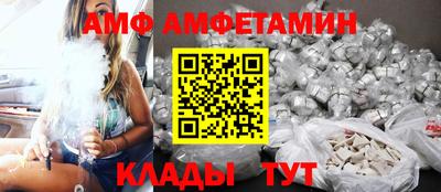 молекула духа Гулькевичи