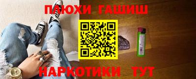 спиды Гуково
