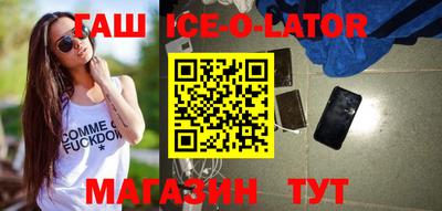 спиды Гуково