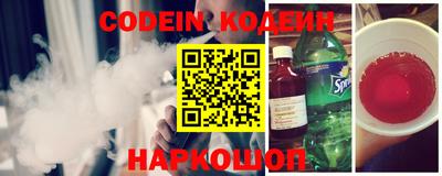 молекула духа Гулькевичи