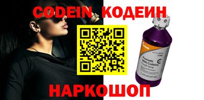 PSILOCYBIN Гудермес