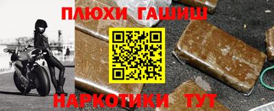 PSILOCYBIN Гудермес