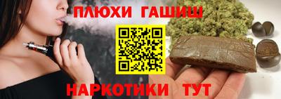 спиды Гуково