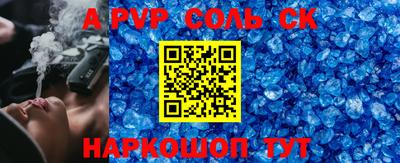 молекула духа Гулькевичи