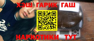 молекула духа Гулькевичи