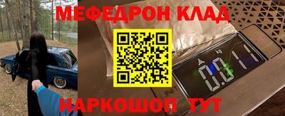 спиды Гуково