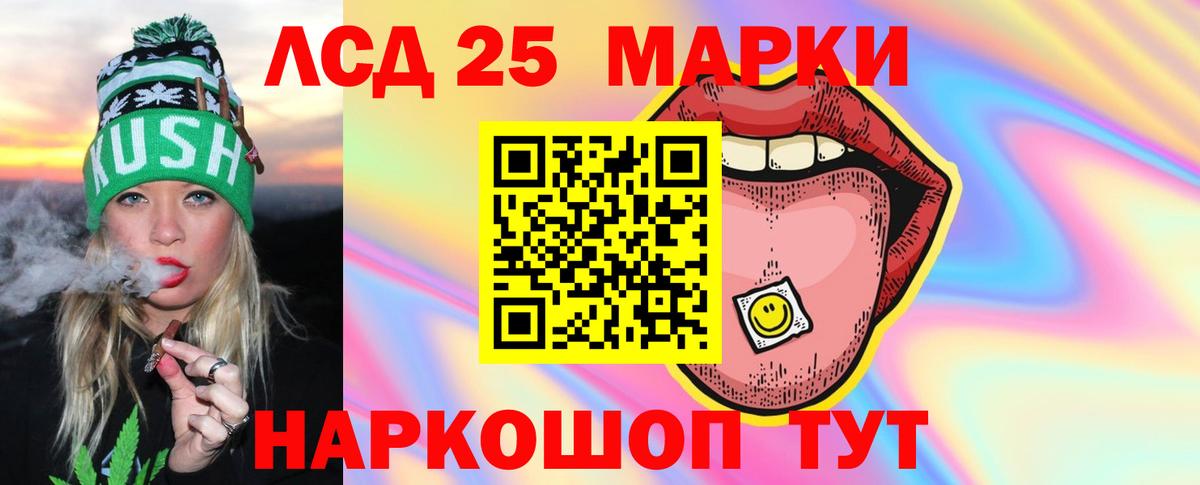 LSD-25 экстази  Вход с VPN  Выборг  Лсд 25 экстази ecstasy 