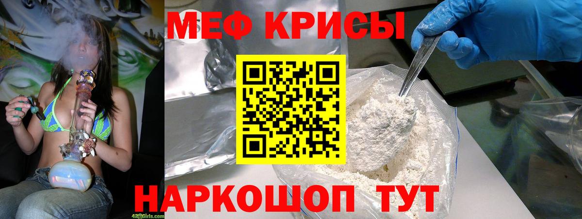 Вейп ТГК  ГАШ  LSD-25  Выборг  Cocaine  Вход с VPN  Меф МЯУ МЯУ кристаллы  Канабис  ГАШ 