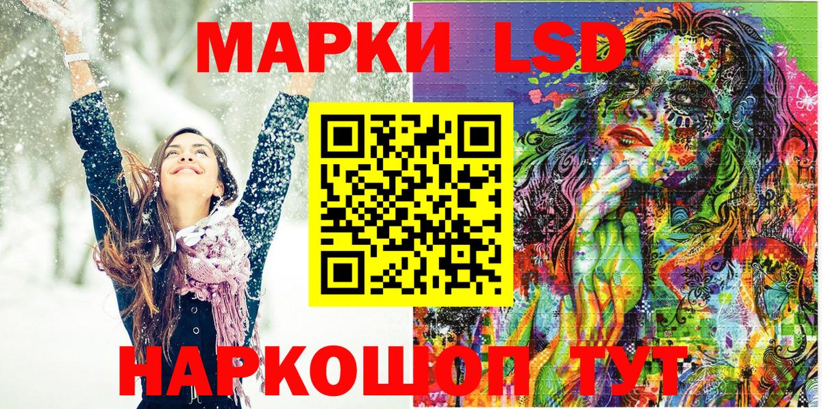 Марки 25I-NBOMe 1500мкг  Марки 25I-NBOMe 1500мкг  Выборг  Вход с VPN 