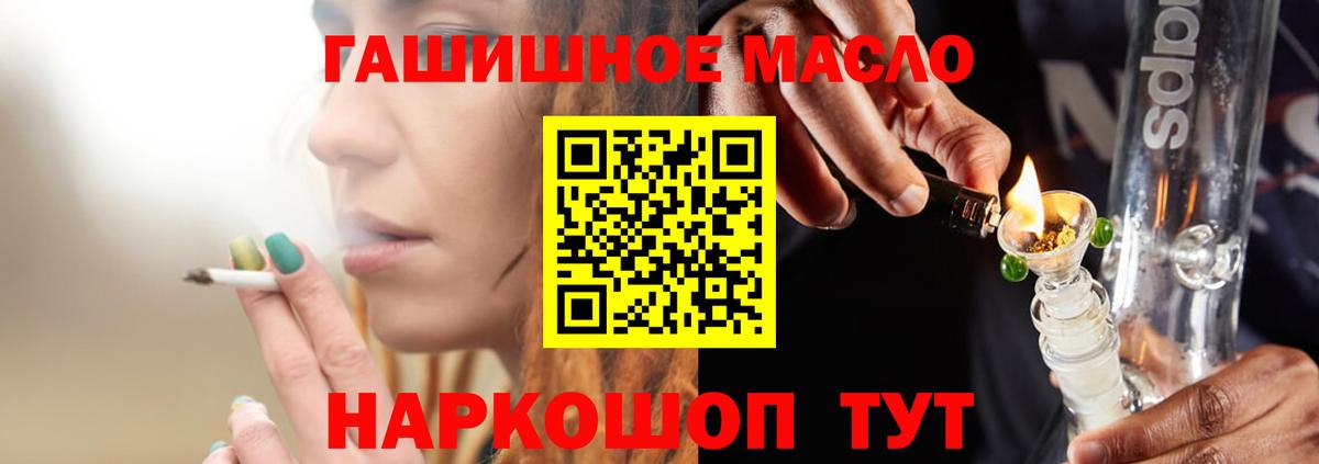 Дистиллят ТГК вейп с тгк  наркошоп  Выборг  Вход с VPN 