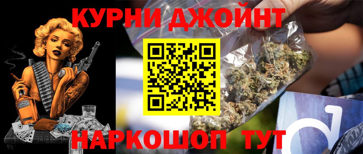 МАРИХУАНА Ganja Выборг